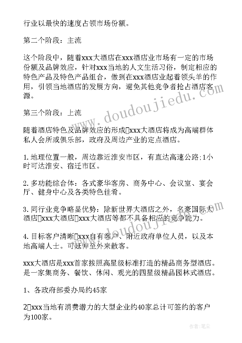 河砂购销合同(大全5篇)