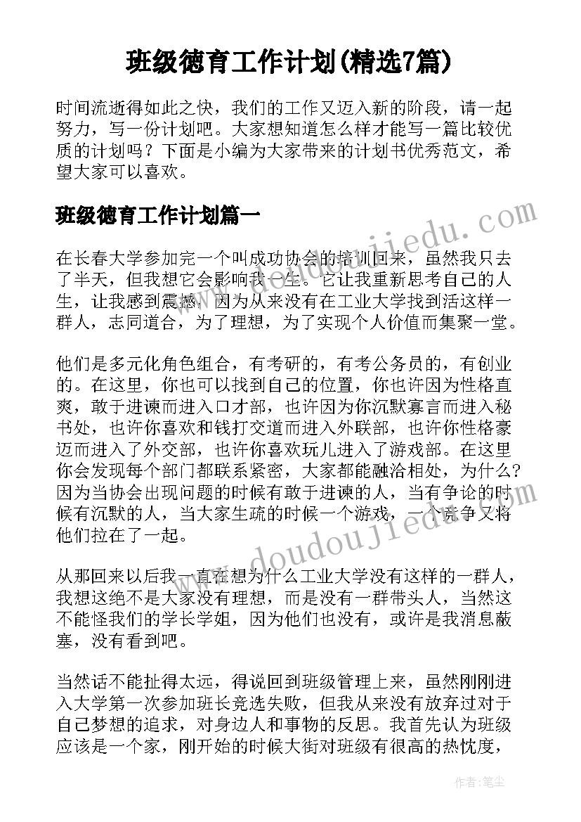 文化自信调研报告总结(大全5篇)