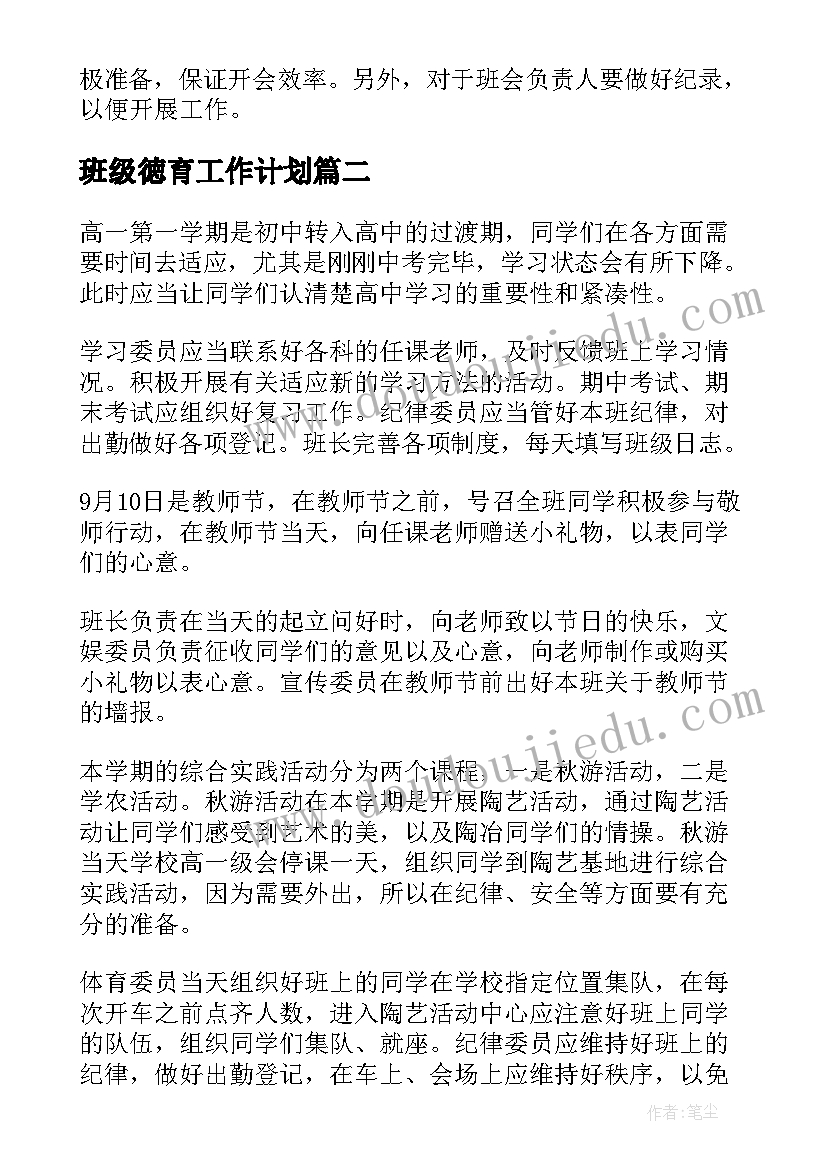 文化自信调研报告总结(大全5篇)