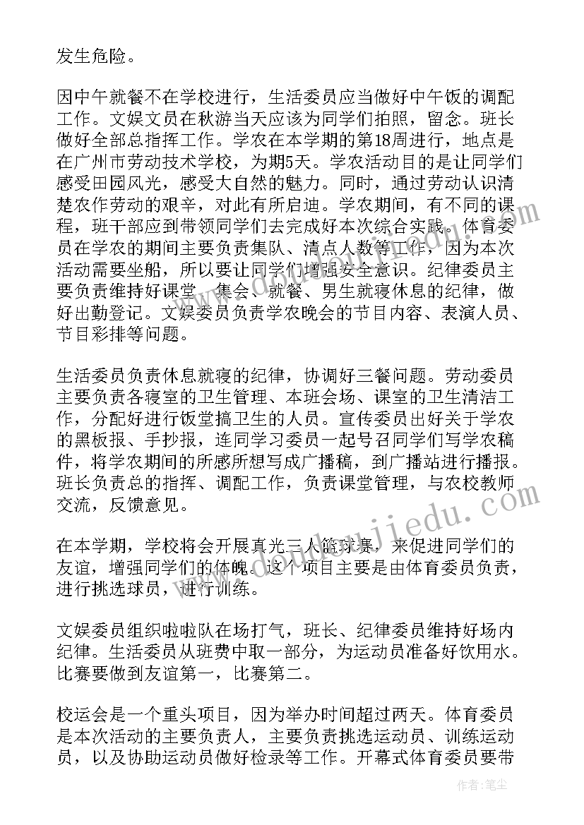 文化自信调研报告总结(大全5篇)