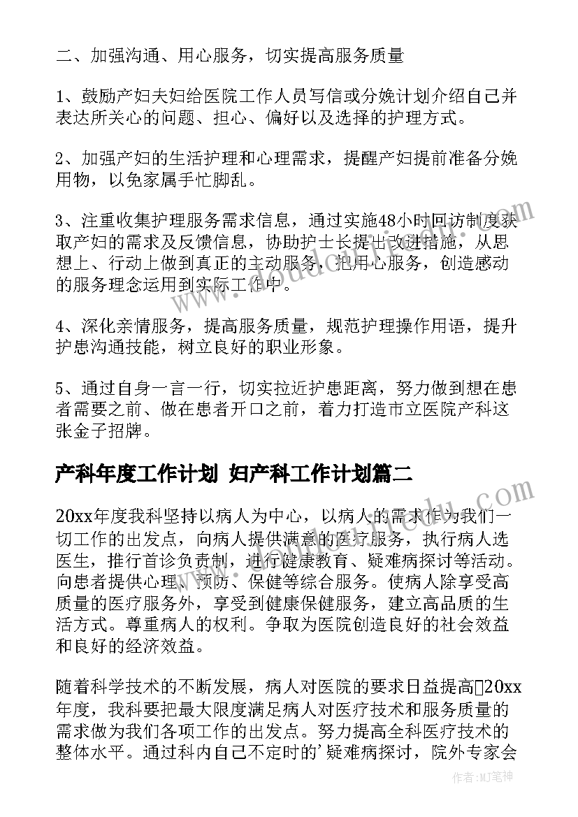 幼儿园教师旅游活动方案 幼儿园教师培训心得体会(优秀9篇)