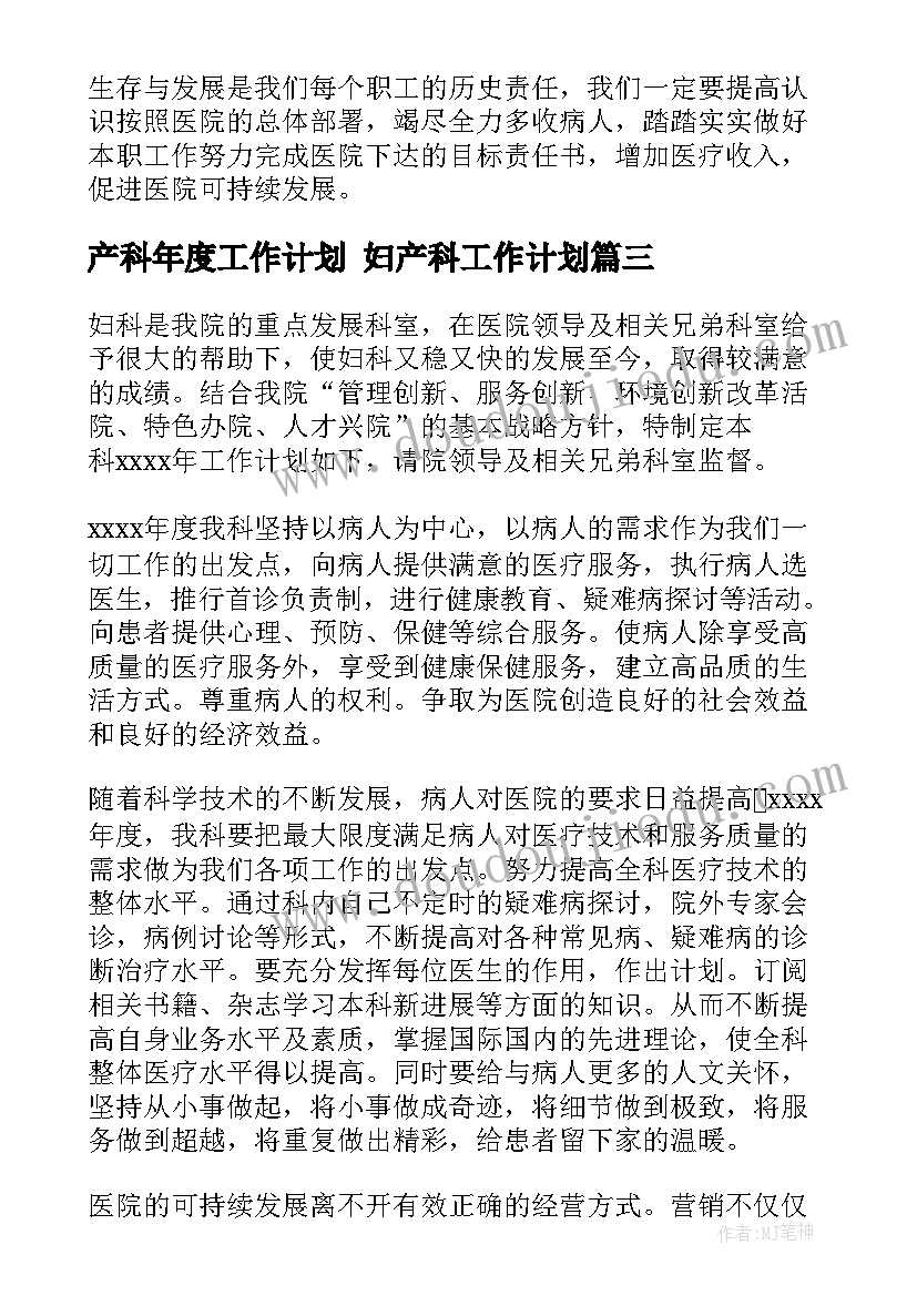 幼儿园教师旅游活动方案 幼儿园教师培训心得体会(优秀9篇)