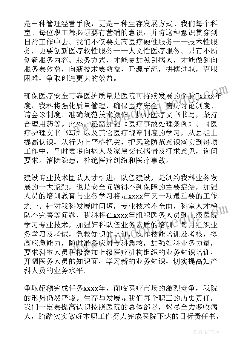 幼儿园教师旅游活动方案 幼儿园教师培训心得体会(优秀9篇)