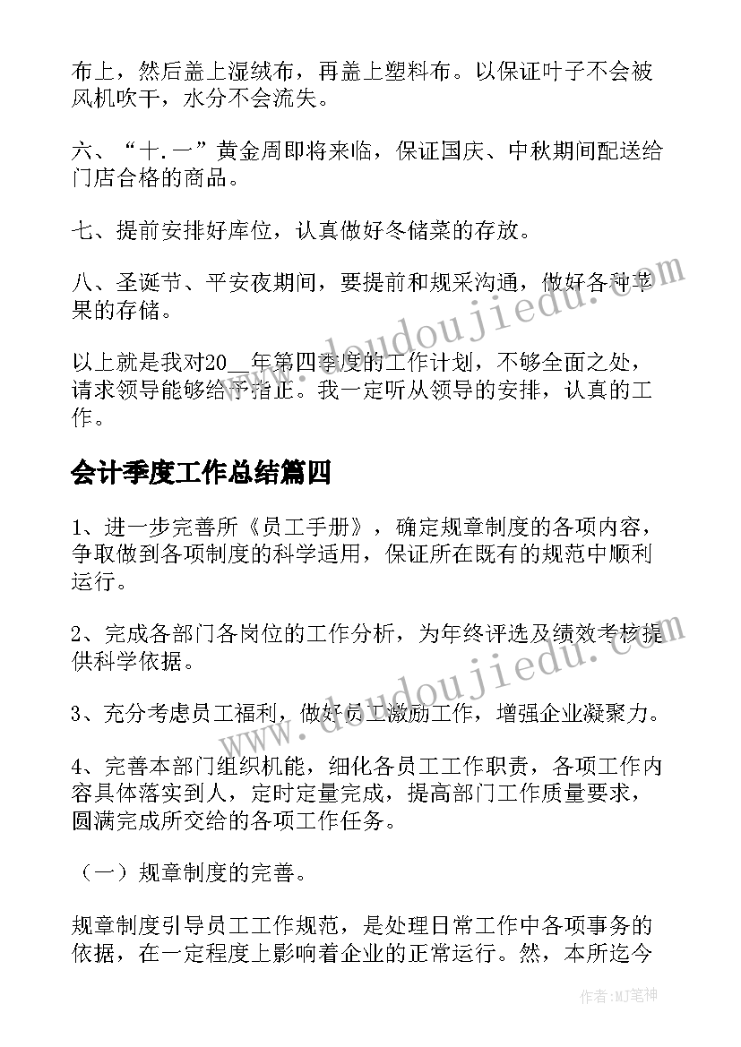 2023年政府公共服务外包合同 政府环卫服务外包合同(优秀5篇)