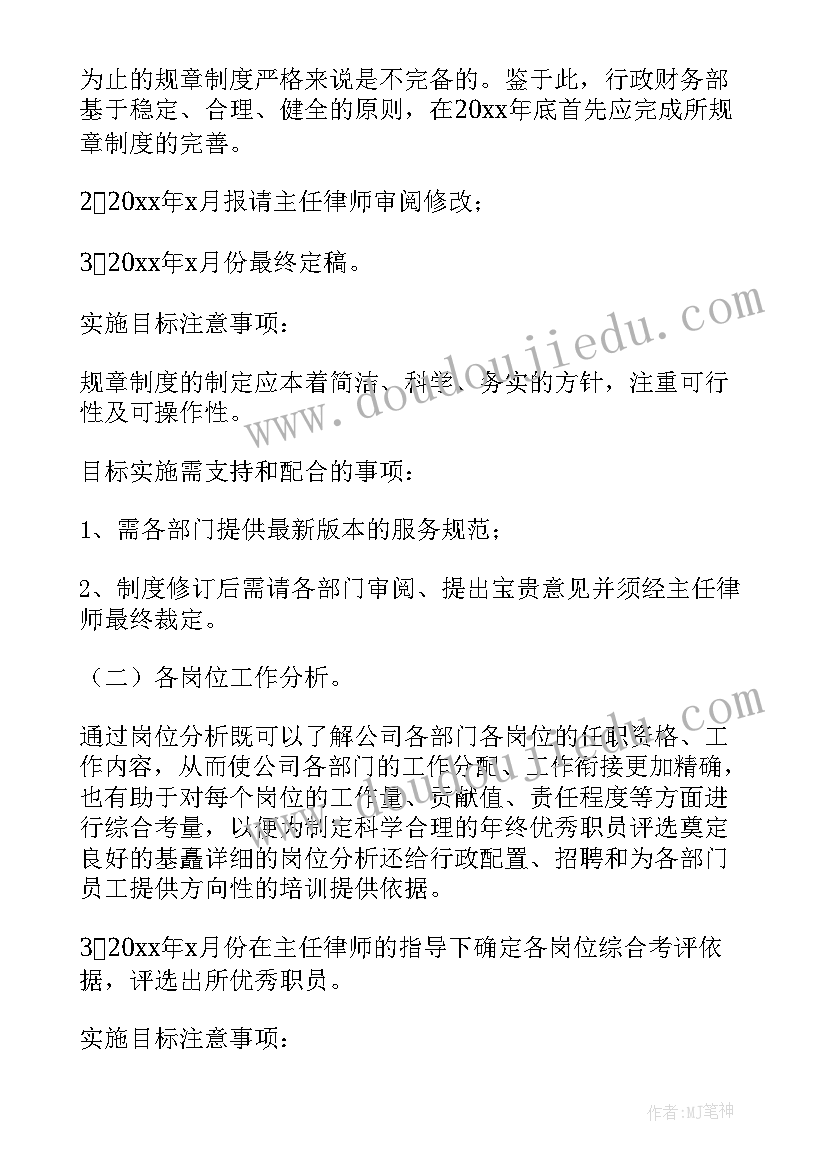 2023年政府公共服务外包合同 政府环卫服务外包合同(优秀5篇)