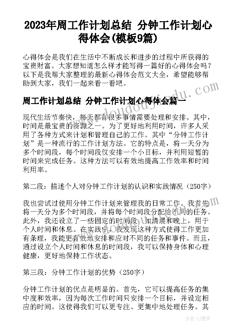 2023年高层电梯出租合同集(通用5篇)