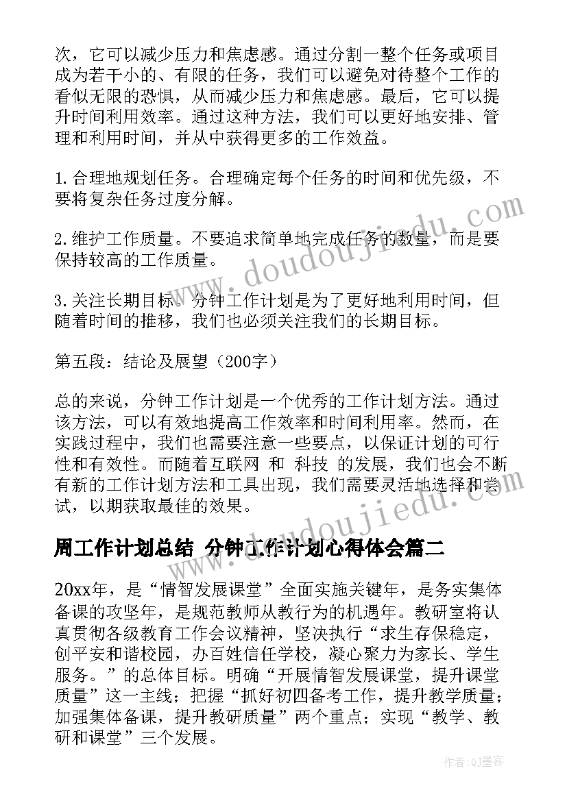 2023年高层电梯出租合同集(通用5篇)