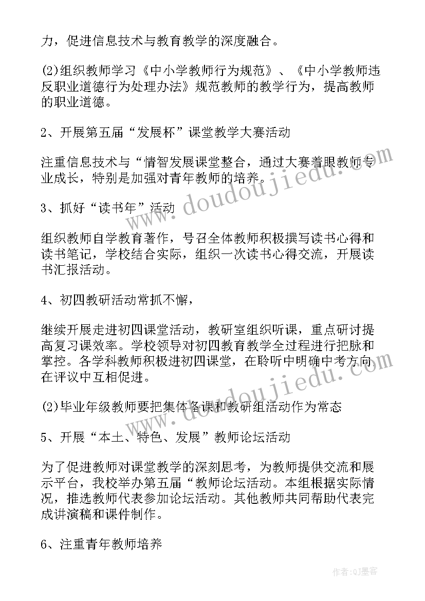 2023年高层电梯出租合同集(通用5篇)