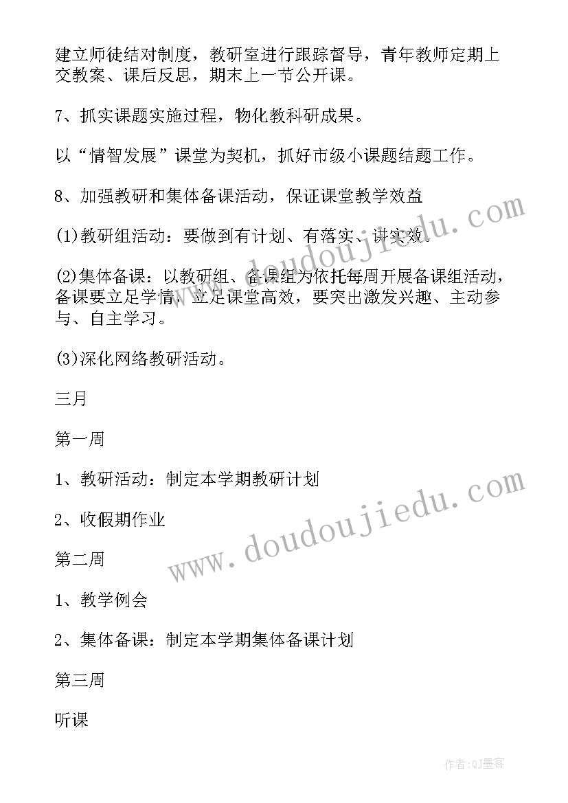 2023年高层电梯出租合同集(通用5篇)