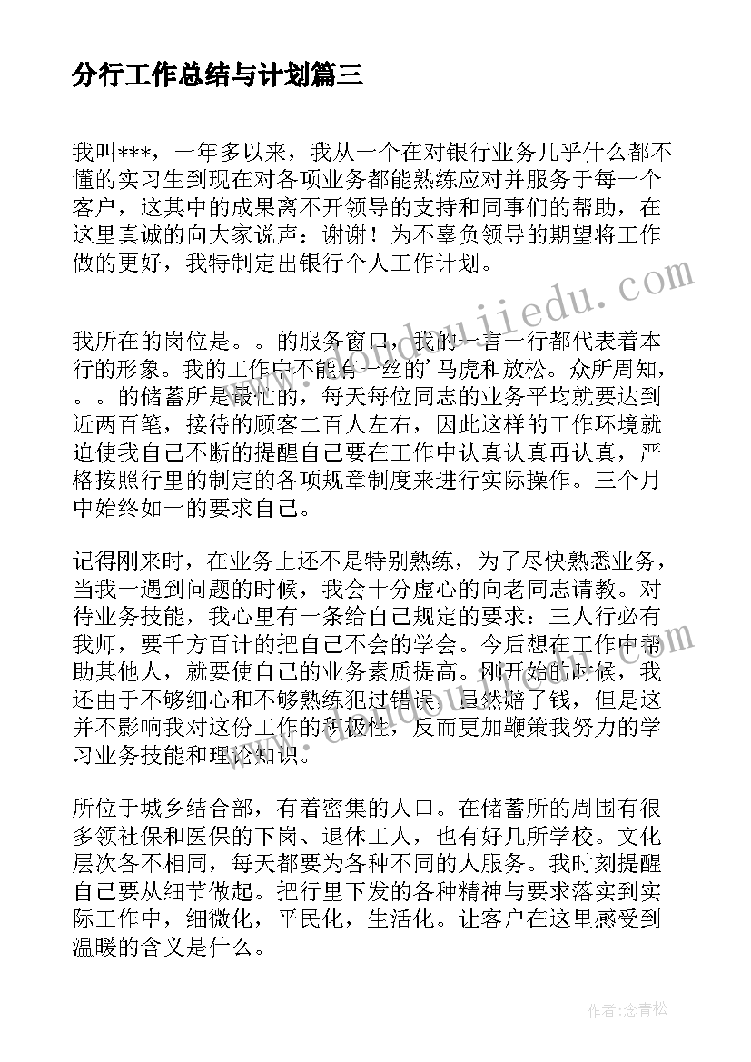 最新高一语文组教学工作总结(实用7篇)