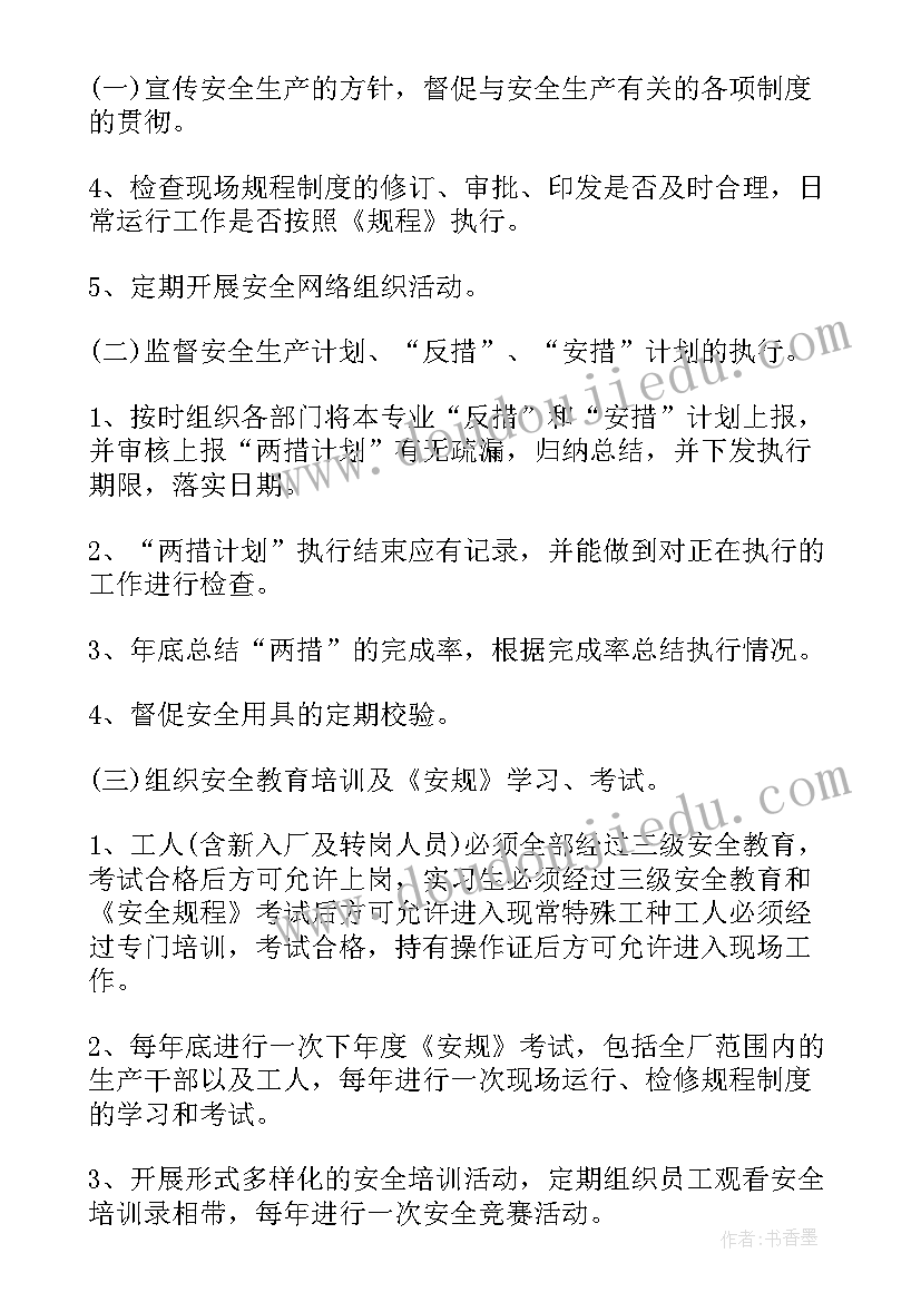 医院行政工作计划 医院工作计划(汇总7篇)