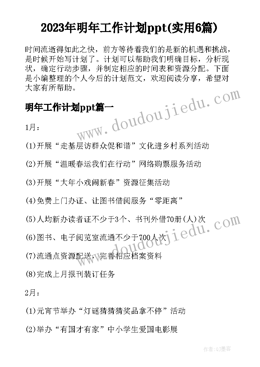 高中生国旗下讲话遵守纪律 遵守纪律的国旗下的讲话(实用10篇)