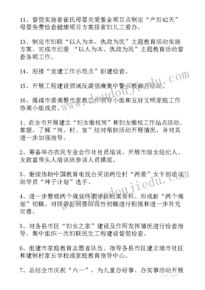 2023年幼儿园爱国活动方案设计意图 幼儿园活动方案(优秀10篇)