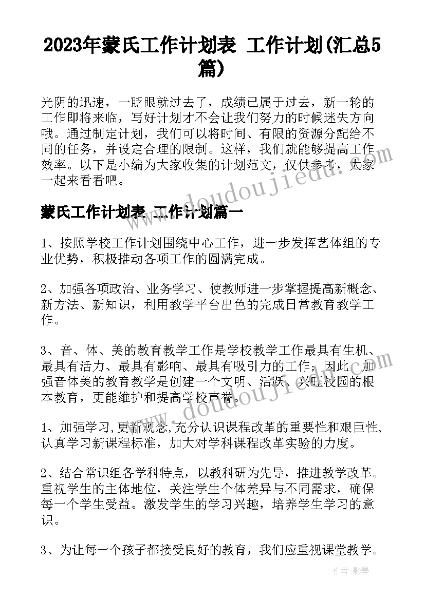 最新农民工现状调查 农民工学习需求调查报告(实用5篇)