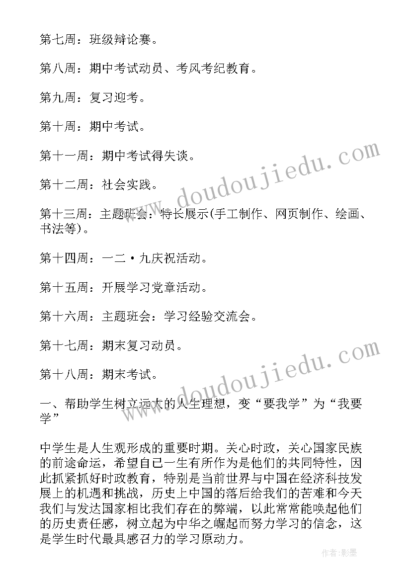 最新农民工现状调查 农民工学习需求调查报告(实用5篇)