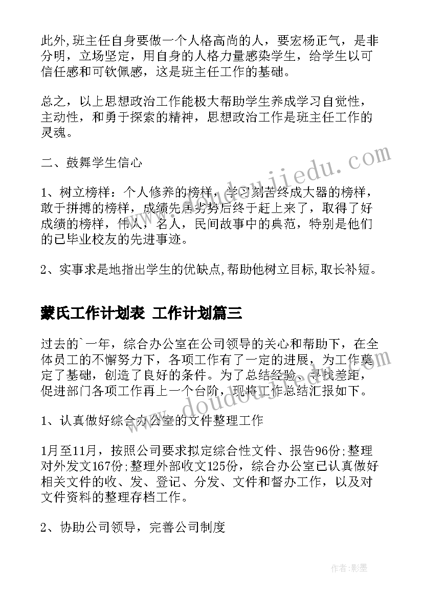 最新农民工现状调查 农民工学习需求调查报告(实用5篇)