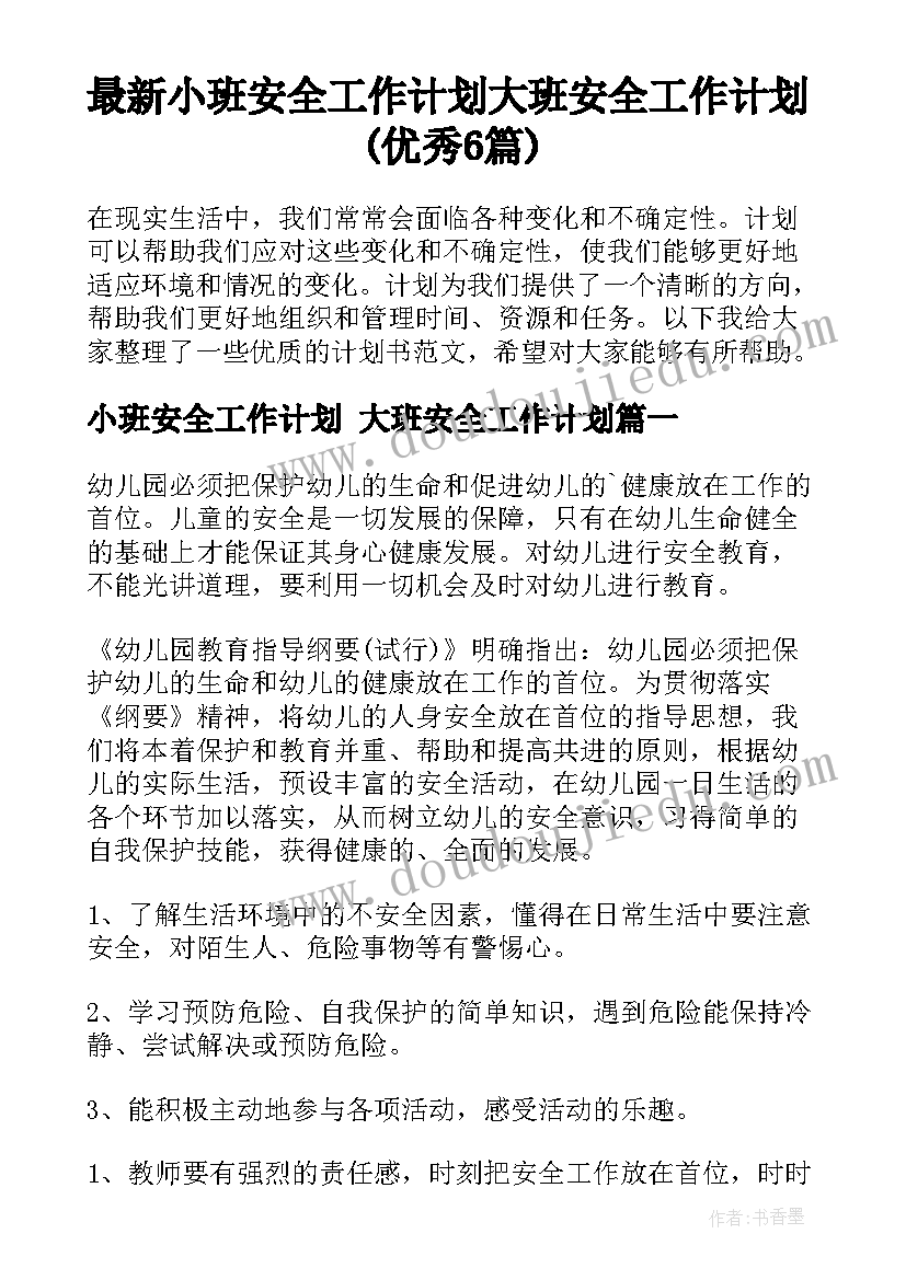 最新中秋领导致辞(优秀5篇)