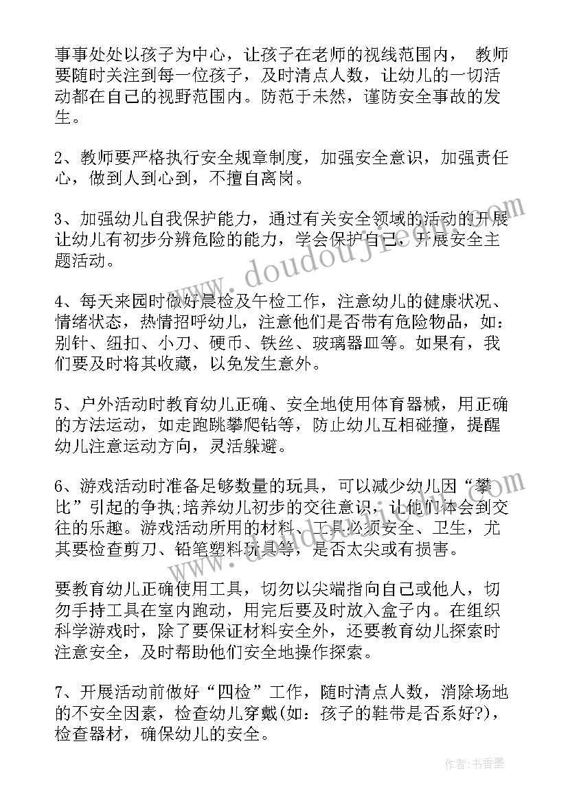 最新中秋领导致辞(优秀5篇)