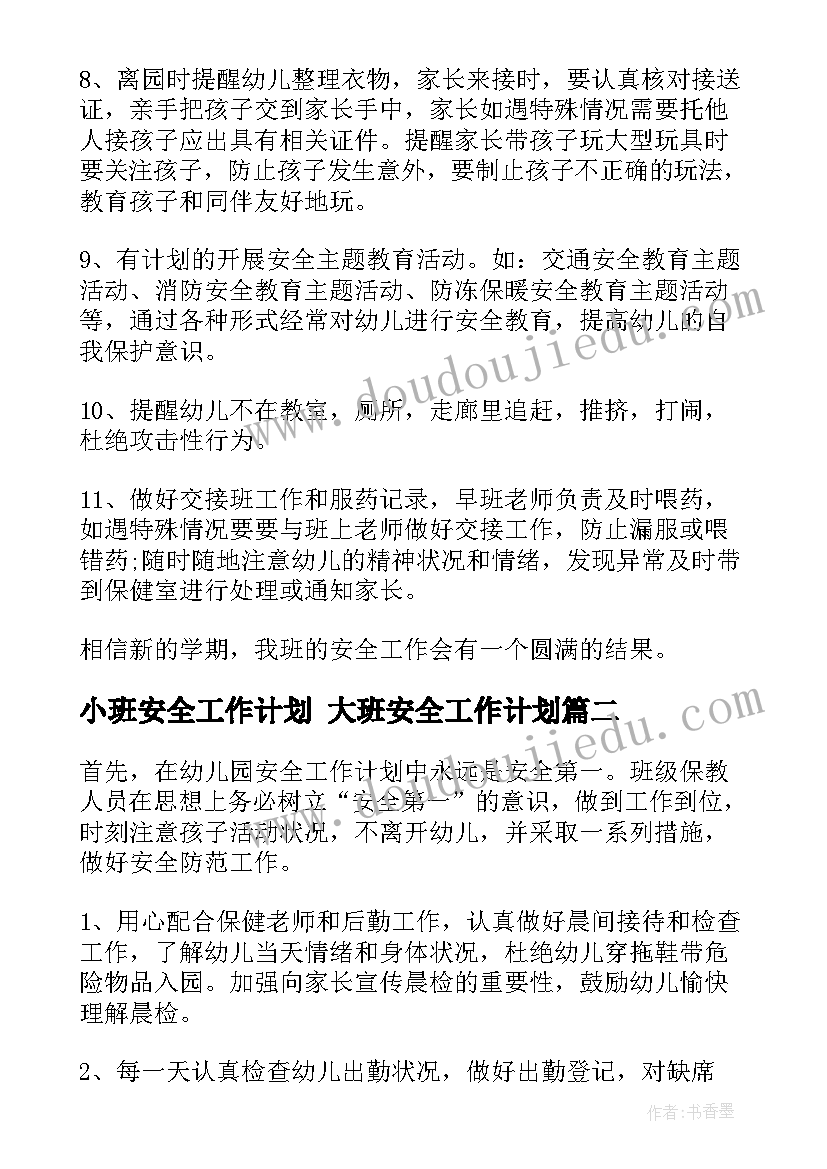 最新中秋领导致辞(优秀5篇)