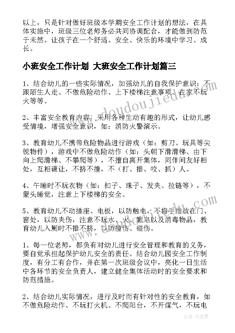 最新中秋领导致辞(优秀5篇)