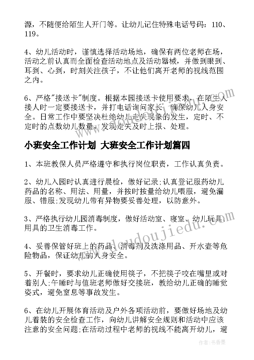 最新中秋领导致辞(优秀5篇)