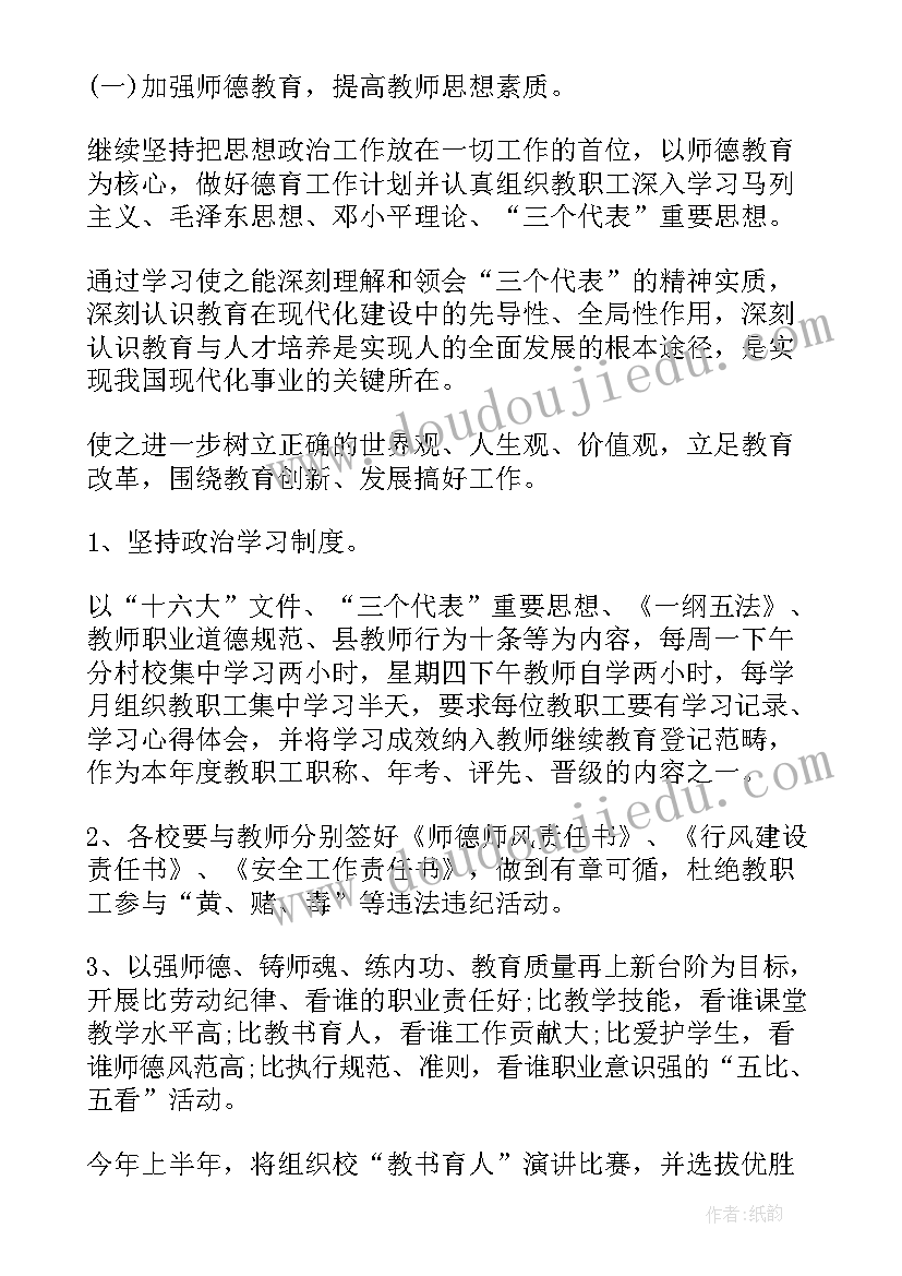 外科护理计划书(汇总5篇)