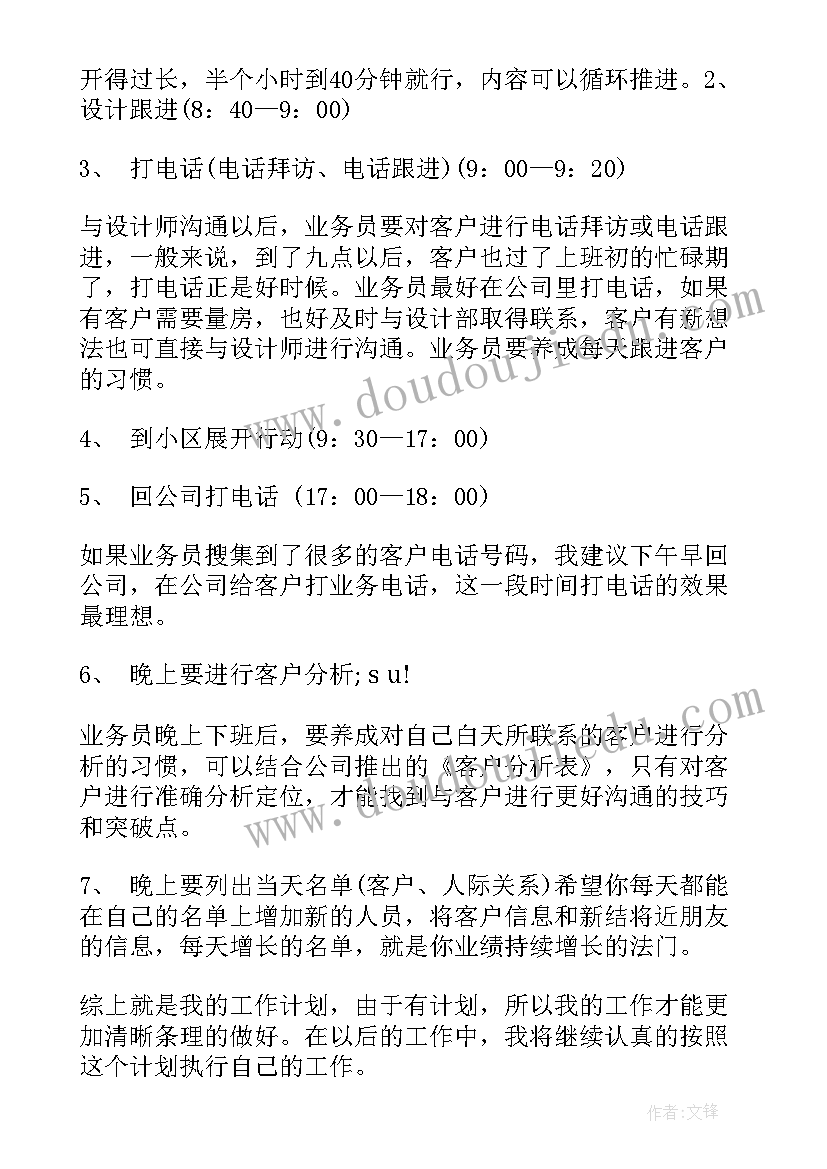 2023年值机人员工作总结(模板7篇)