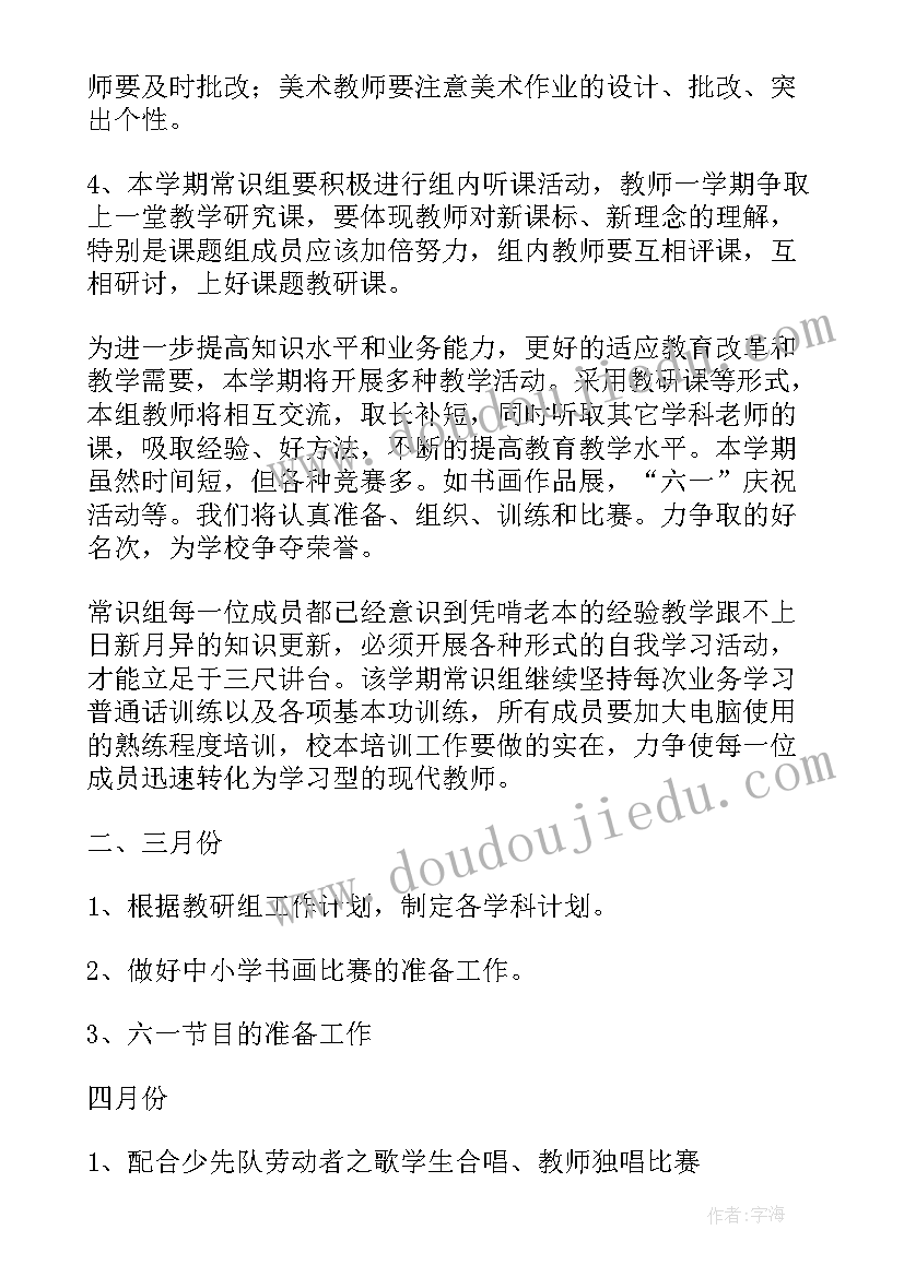 高中下学期个人总结(实用5篇)