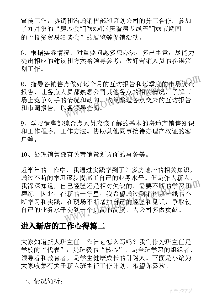 2023年综合实践活动的开题课说课稿(模板5篇)