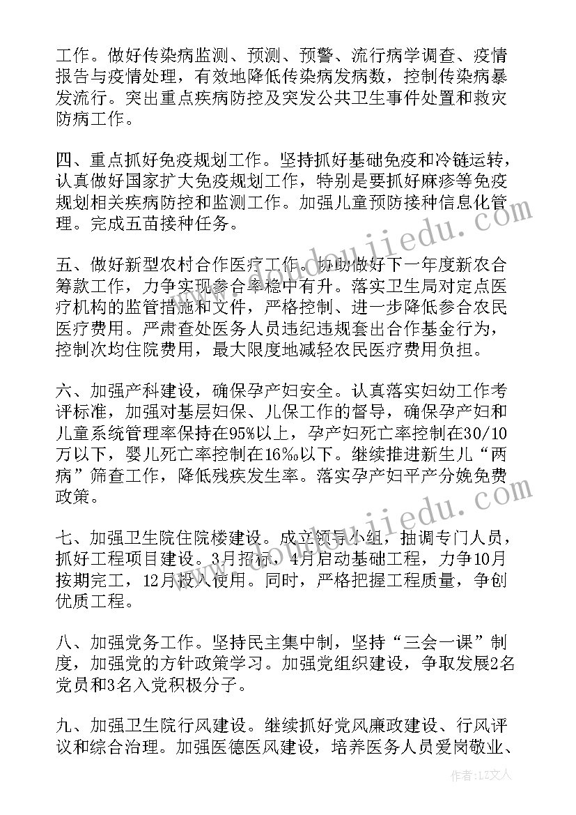 社会实践报告小区活动(精选5篇)