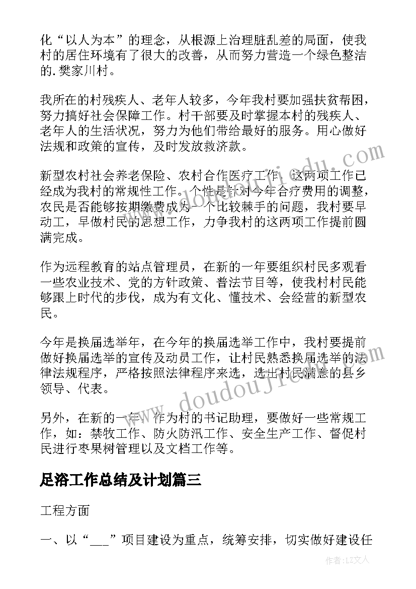 社会实践报告小区活动(精选5篇)