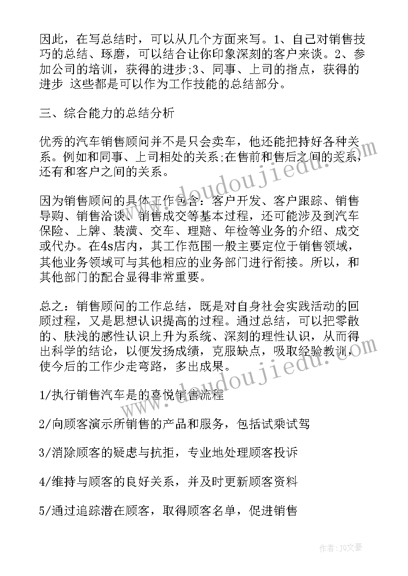 最新禁止手机进校园班会演讲稿 禁止手机进校园致家长的一封信(通用7篇)