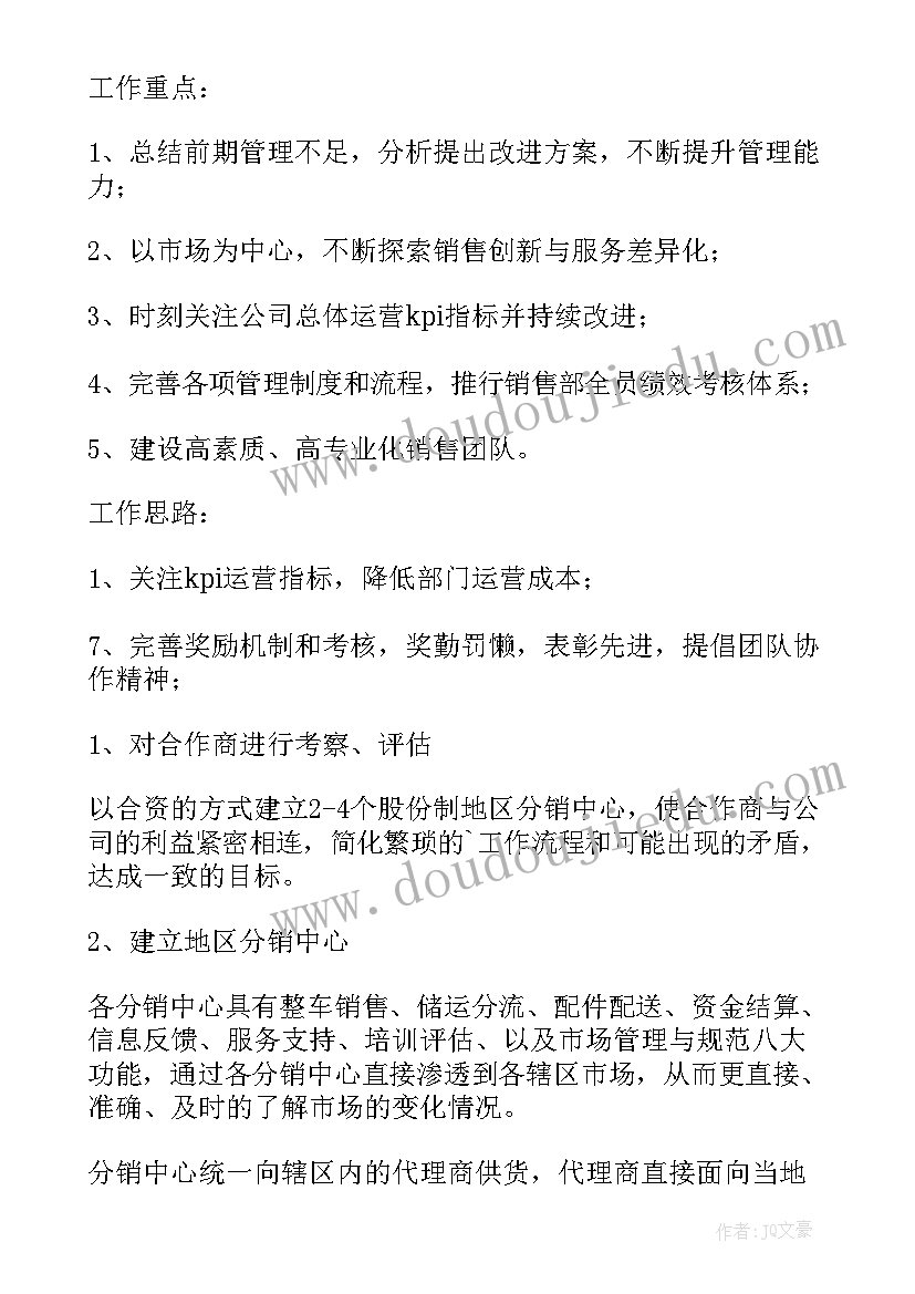 最新禁止手机进校园班会演讲稿 禁止手机进校园致家长的一封信(通用7篇)