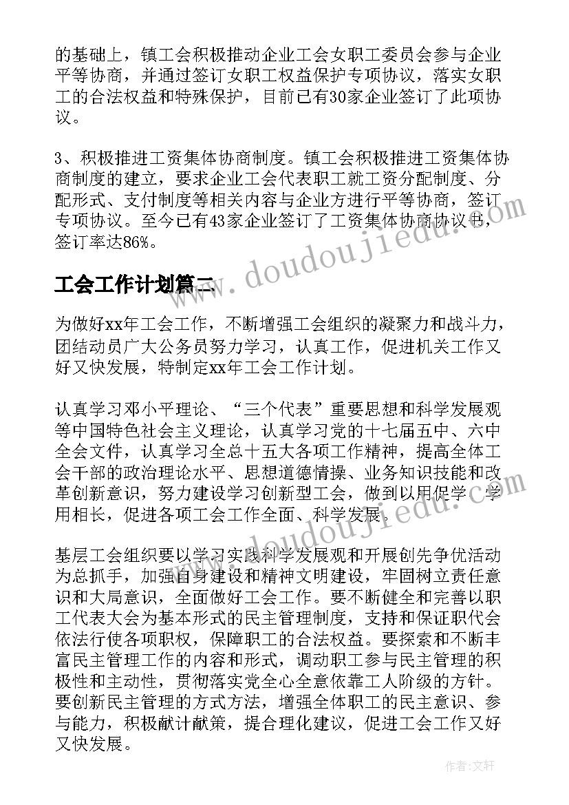 支郭书记述职报告(优质5篇)