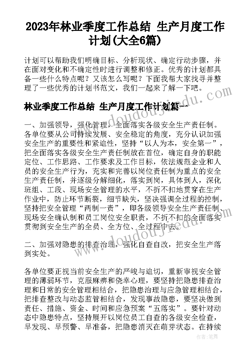 最新护理学暑假社会实践报告 大二暑假社会实践报告(优质7篇)