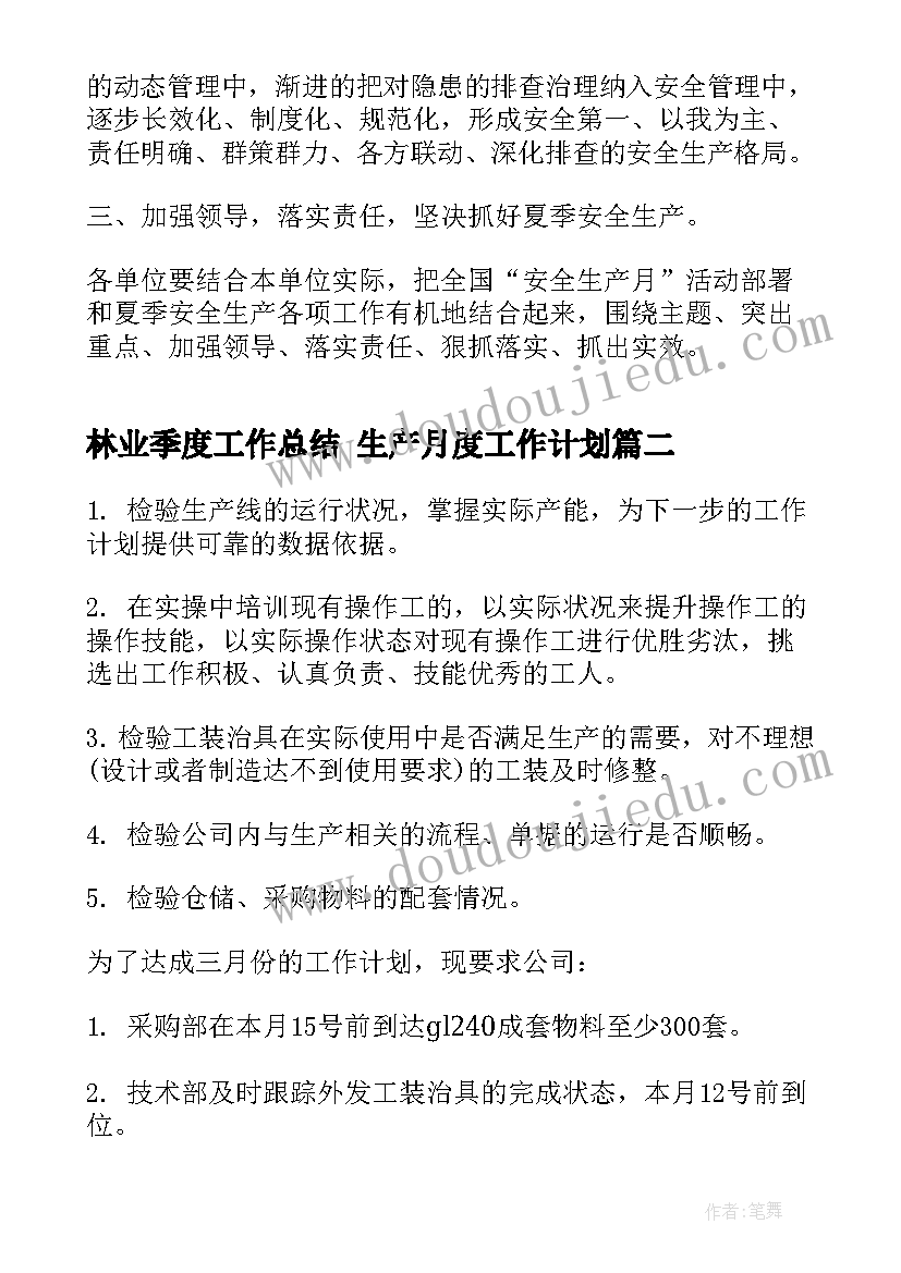 最新护理学暑假社会实践报告 大二暑假社会实践报告(优质7篇)