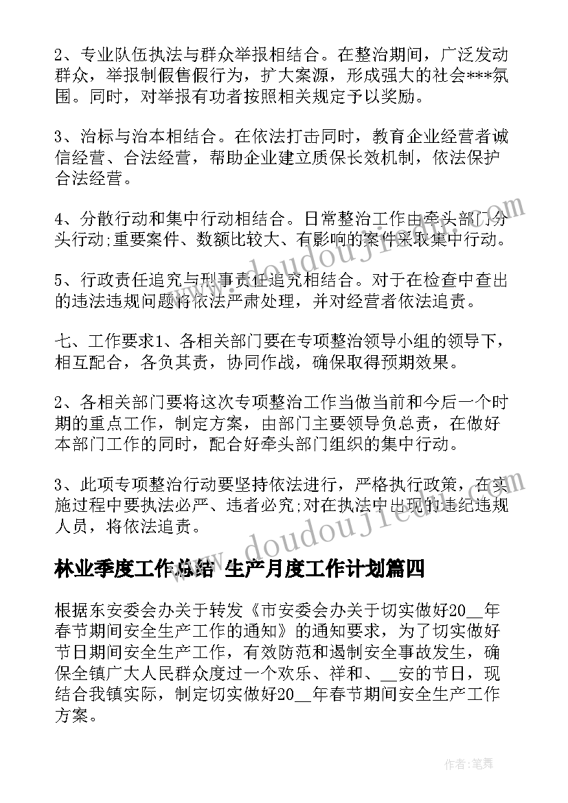 最新护理学暑假社会实践报告 大二暑假社会实践报告(优质7篇)