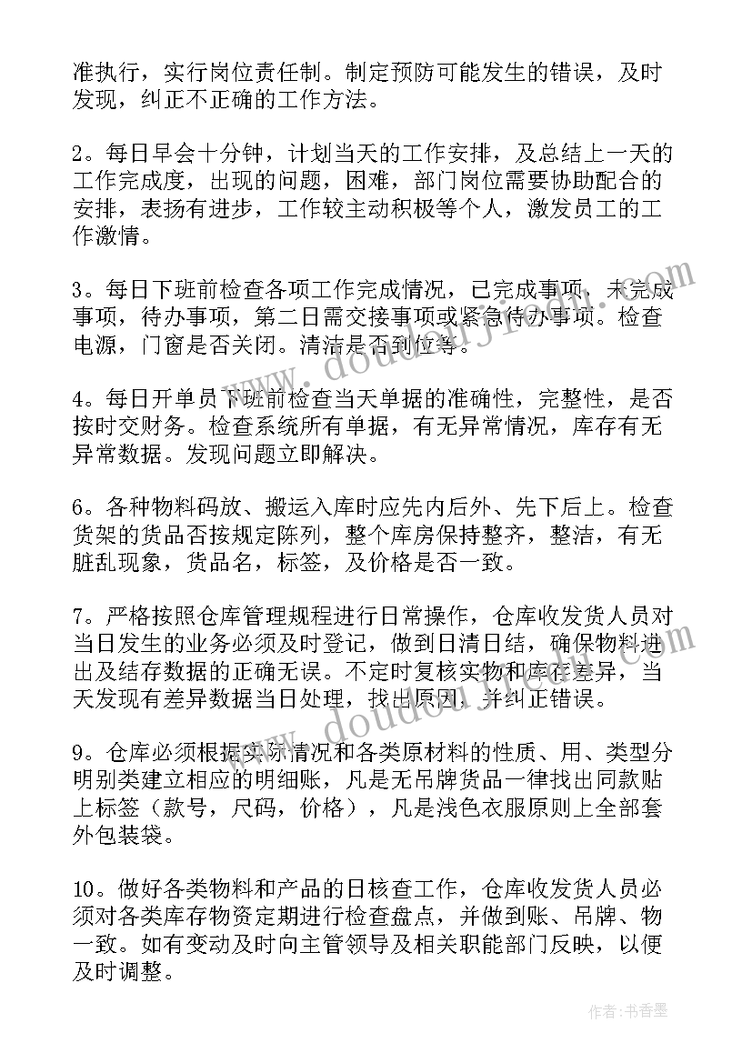 义诊的方案 社区义诊活动方案(汇总6篇)