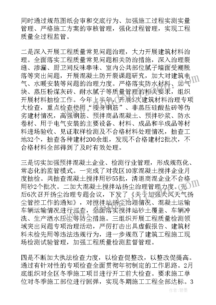 2023年ol年工作计划(优质9篇)