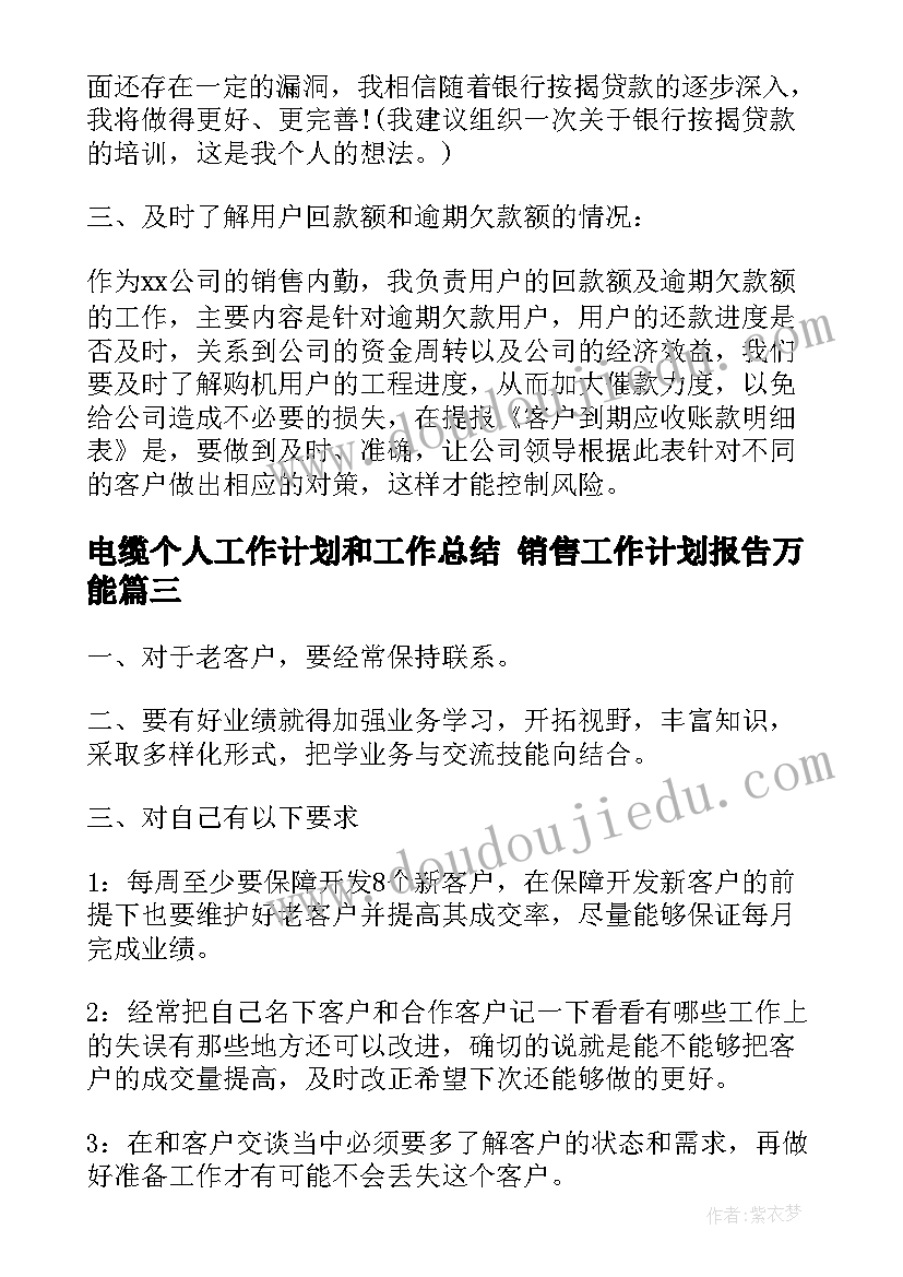 2023年活动中心诚信教育活动方案策划 诚信教育活动方案(模板8篇)