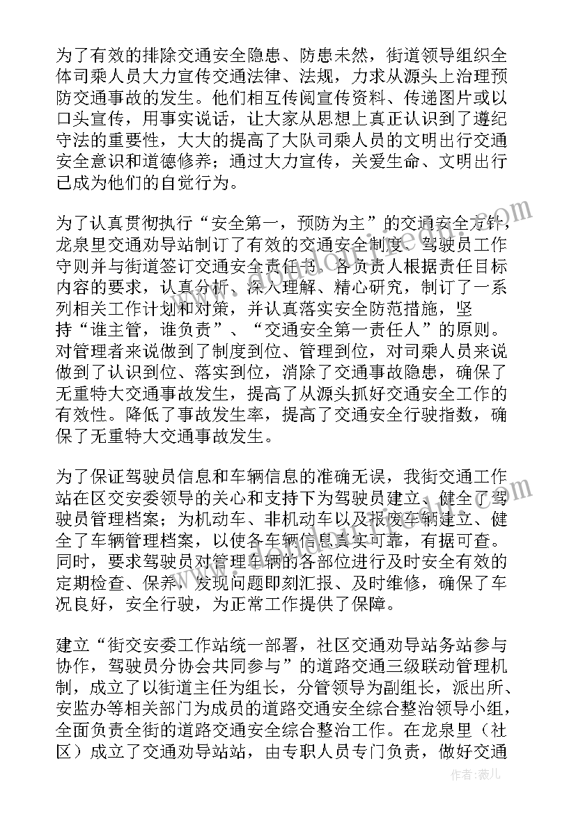 最新明确工作计划细化目标(大全5篇)