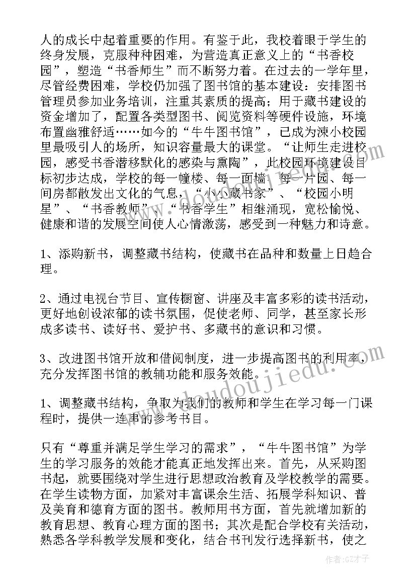 2023年商品房认购单是一手房票嘛 商品房认购书合同(模板6篇)