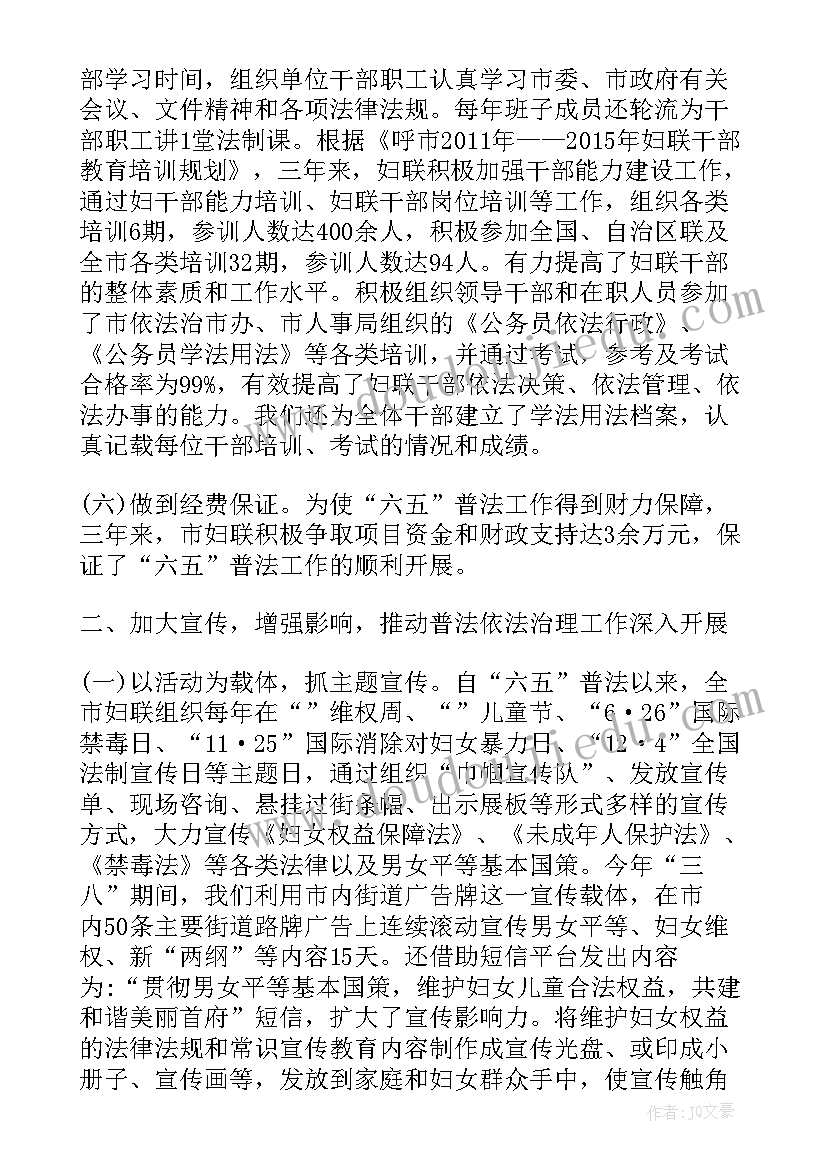 最新村儿童之家工作小结 社区儿童之家工作计划优选(大全5篇)