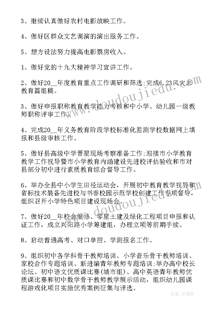 最新日语的报告文(精选7篇)