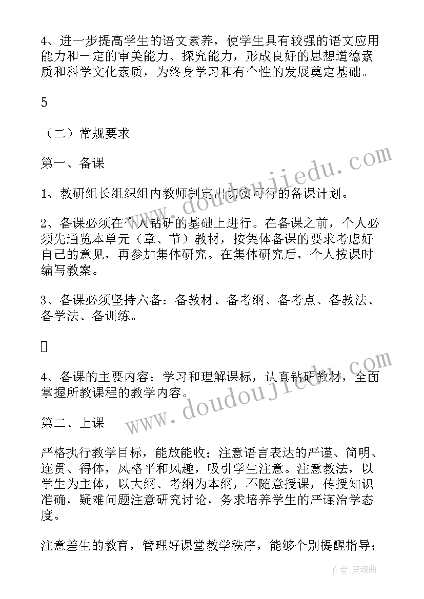 最新日语的报告文(精选7篇)