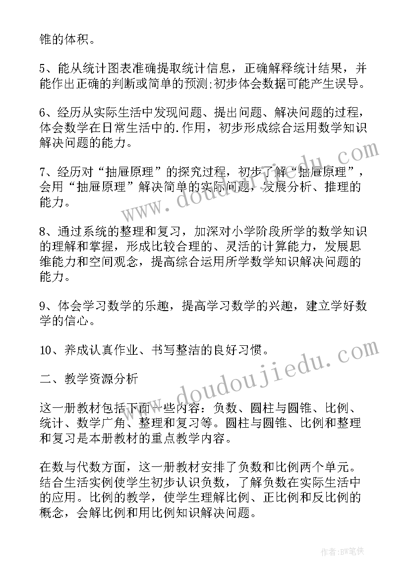 2023年幼儿语言活动的设计策略应彩云心得体会(优秀9篇)