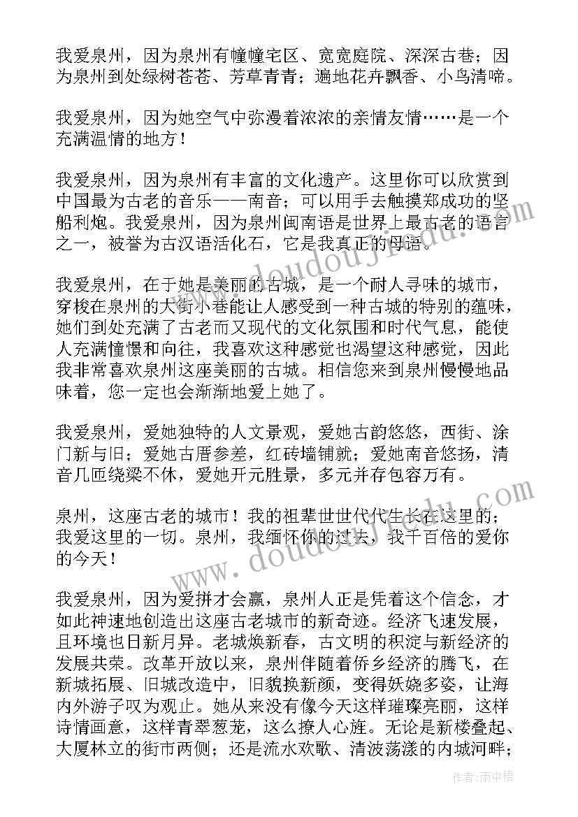 最新国内游工作计划 国内游玩(优秀9篇)