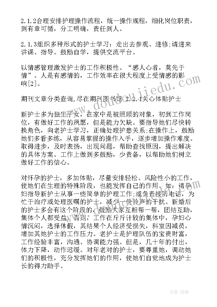 语文教师工作计划表(模板7篇)