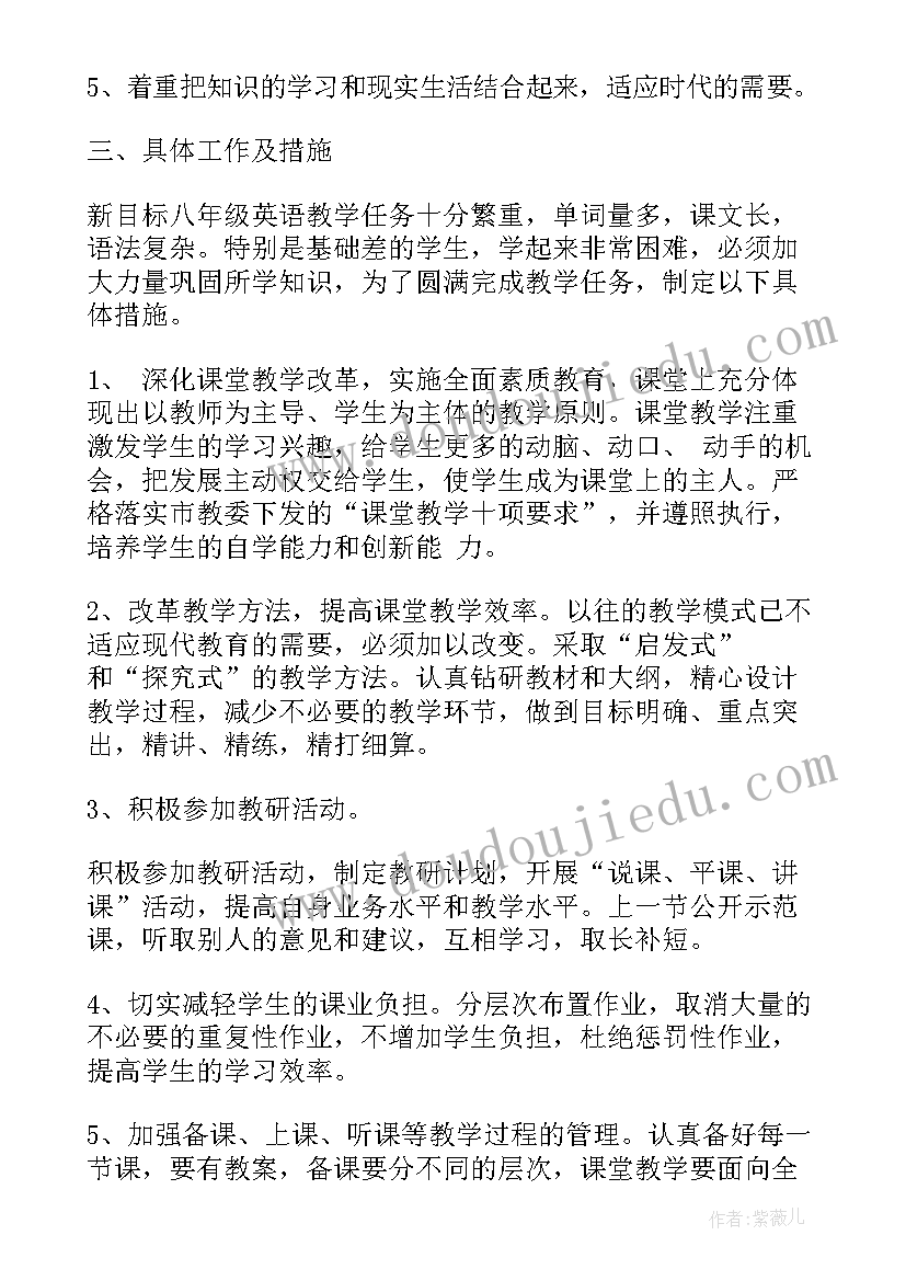 六年级班级安全教育工作计划 六年级班主任工作计划(模板5篇)