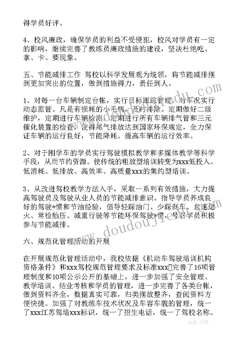 2023年瑜伽社团工作计划(优秀5篇)